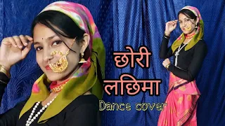 Chori lachima || anil rawat| maya upadhyay || dance cover by monika bisht|| 2021
