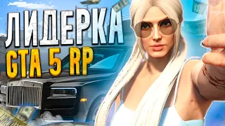 МОЯ ПЕРВАЯ ЛИДЕРКА ! ВСТАЛА на ВТОРОЙ СРОК ЛИДЕРКИ на ГТА 5 РП сервер ГАРМОНИЯ | GTA 5 RP