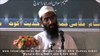 Taqwa kaise paida kiya jaye | Abu Zaid Zameer