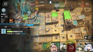 Arknights TB-6 Raid Walkthrough