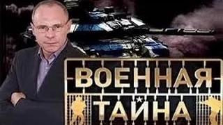 День Военной тайны с Игорем Прокопенко  2 часть 04 05 2015 HD