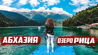 Абхазия | Озеро Рица | В Абхазию на машине | Отдых в Абхазии | Заброшенная дача