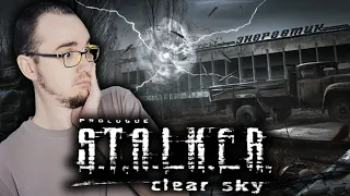 Я теперь ЧИТЕР? ► СТАЛКЕР - Чистое Небо ( S.T.A.L.K.E.R.: Clear Sky ) ПРОХОЖДЕНИЕ #4