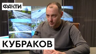 ⚡️ОЛЕКСАНДР КУБРАКОВ: які дороги зруйнувала ВІЙНА та як будуть відновлювати ІНФРАСТРУКТУРУ