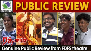 Rathnam Public Review | Vishal | Priya Bhavani Shankar | Director Hari | Rathnam Review