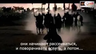 Мухаммад - Командир.mp4