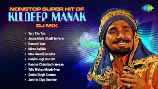 Nonstop Super Hit of Kuldeep Manak DJ Mix | Tere Tile Ton | Sucha Singh Soorma | Punjabi Remix Songs