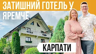 Готель Велика ведмедиця Яремче / відпочинок в Карпатах