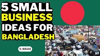 🇧🇩5 Small Business Ideas in Bangladesh 2023 | Profitable Business in Bangladesh