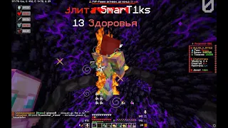 ГАЙД ! КАК ВЫБИВАТЬ ТОПКИ НА FUNTIME | АНАРХИЯ PVP | ЧАСТЬ 2