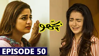 Bichoo Episode 50 Full Story Promo | 21st June 2022 | Bichoo Drama Complete Episode 50 Teaser