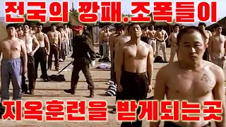 《⭐60분 순삭》 사람들이 잘 모르는 한국영화 띵작!! 주먹하나 믿고 깡패가 된 남자!! 세상 폼나게 살고 싶었던 한 남자의 가슴아픈 이야기...