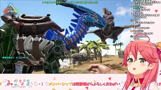 Sakura Miko (first ARK stream) - elite's turn to be on ARK