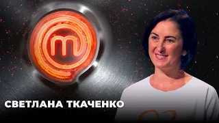 «Королева черных» Светлана Ткаченко | МастерШеф 11 сезон