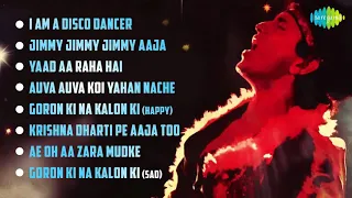 Disco Dancer | Audio Jukebox | Mithun Chakraborty | Kim, Kalpana Iyer