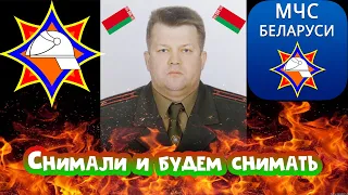 Министерство чрезвычайного слабоумия #МЧС