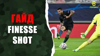 Как повысить реализацию до 100% в eFootball 2022 / Гайд