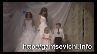 Мисс Ганцевичи 2011: Свадебное платье