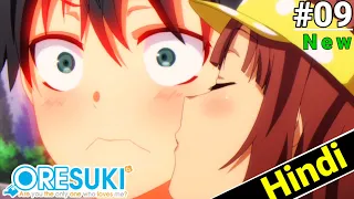 Oresuki Episode 9 Explained In Hindi | Anime Like The 100 Girlfriends Who really really love you