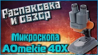 Unpacking and reviewing the microscope AOmekie 40X