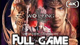 WO LONG FALLEN DYNASTY CONQUEROR OF JIANGDONG Gameplay Walkthrough FULL GAME (4K 60FPS) DLC 2