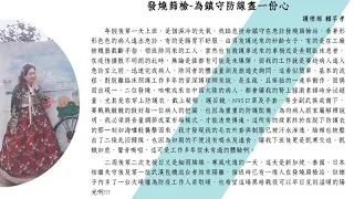 2020國際護師節 聯新國際醫院【以掌聲鼓勵與感謝堅守在防疫第一線的護理師們】