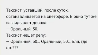 11 часов по Яшке нон-стопом в Питере по эконому на Ладе Гранте!