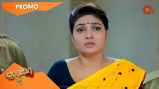 Roja - Promo | 06 Dec 2021 | Sun TV Serial | Tamil Serial