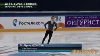 2015 Russian Nationals - Alena Leonova SP HD