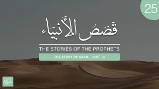 The Stories of The Prophets #25 - The Role of Ḥawwā (Eve) In the Expulsion: Quran vs Bible (Pt. 13)