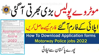 National Highway Motorway Police Jobs 2022 NHMP Jobs Application Form