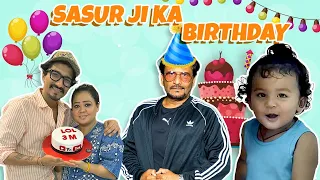 Sasur Ji Ka Birthday | Bharti Singh | Haarsh Limbachiyaa | Golla