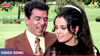 Aane Wala Koi Toofan Hai Full Song | Mohammed Rafi | Dharmendra, Mumtaz |Aaj Mausam Bada Beimaan Hai