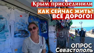 Крым.Что Россия натворила за 7 лет в Крыму? Опрос. Севастополь.