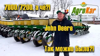 John Deere 7000 / 7200 А чё! Так можно было что ли?