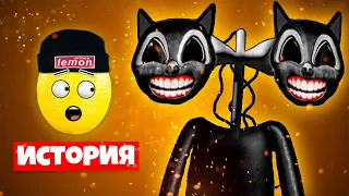 МУЛЬТЯШНЫЙ КОТ СИРЕНОГОЛОВЫЙ КАРТУН КЭТ!