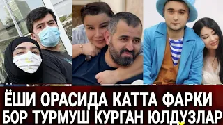 УЗИДАН АНЧА ЁШИ КАТТА ТУРМУШ КУРГАН ЮЛДУЗЛИ ЖУФТЛИКЛАР