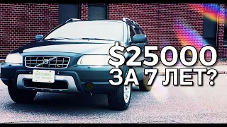 БОЛЬШОЕ ИНТЕРВЬЮ с владельцем Volvo XC 70 2005 г.в. Дорог ли Вольво в обслуживании?