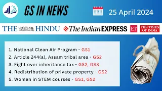 25 APRIL 2024 - GS in NEWS | Daily Current Affairs | UPSC | Connecting CAF`s & GS