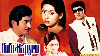 Guru Sishyulu  Telugu Full Movie ANR Krishna Sridevi Sujatha @skyvideostelugu