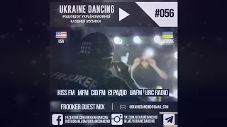 Ukraine Dancing - Podcast #056 (Frooker Guest Mix) [KISS FM 21.12.2018]