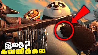 Things you MISSED in the Kung Fu Panda 2 (தமிழ்)