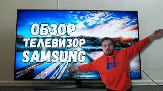 Обзор Samsung 65RU7402 - новинка смарт ТВ!