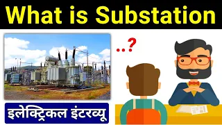 What is substation and its types | सबस्टेशन क्या होता है और इसके प्रकार?