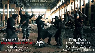 ТАНЦЫ НАСМЕРТЬ от [BadComedian] - With Gogol Bordello - My Companjera