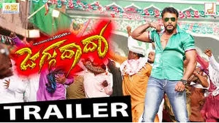 Jaggu Dada HD TRAILER 2 Challenging Star Darshan Deeksha Seth Raghavendra Hegde V Harikrishna