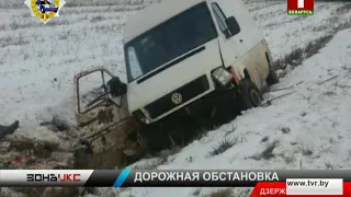 Подробности смертельной аварии в Дзержинском районе. Зона Х