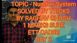 Number system | Day 2 | ETT Cadre | PSTET | CTET