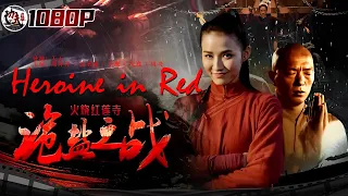 Heroine in Red | Action Movie | Kung Fu Theater