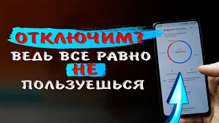 Тебе точно нужно ПРИЛОЖЕНИЕ, которое разряжает ТЕЛЕФОН и  работает ПРОСТО ТАК? Цифровое благополучие